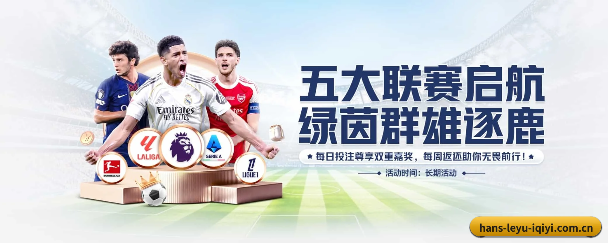 乐鱼体育 APP
