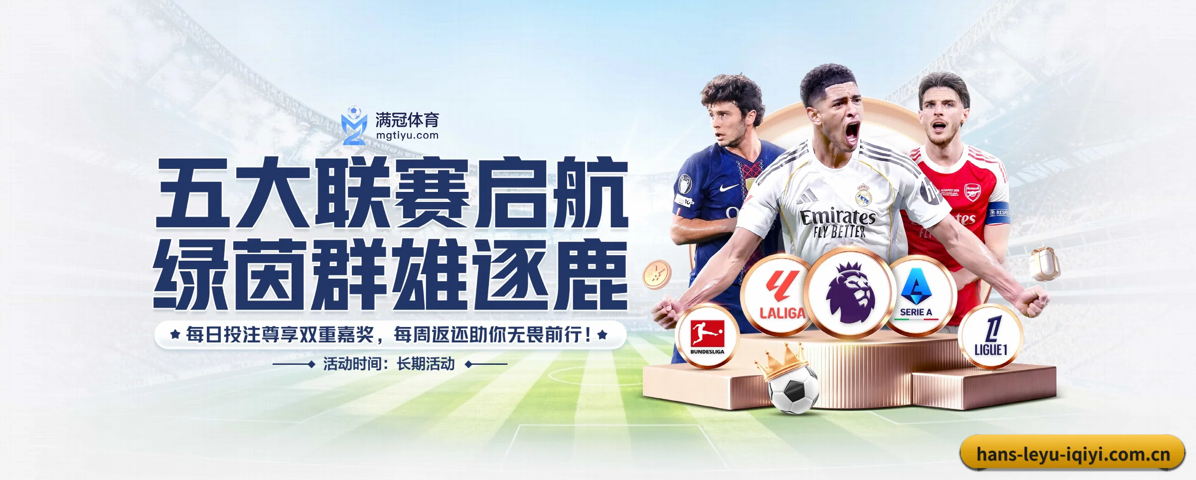 五大服务专区严密划分,信息结构一目了然
